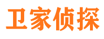 玉田侦探